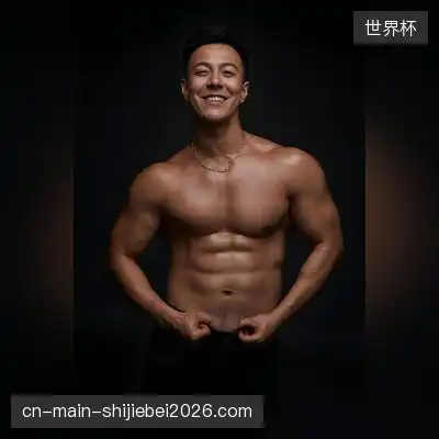 安志文